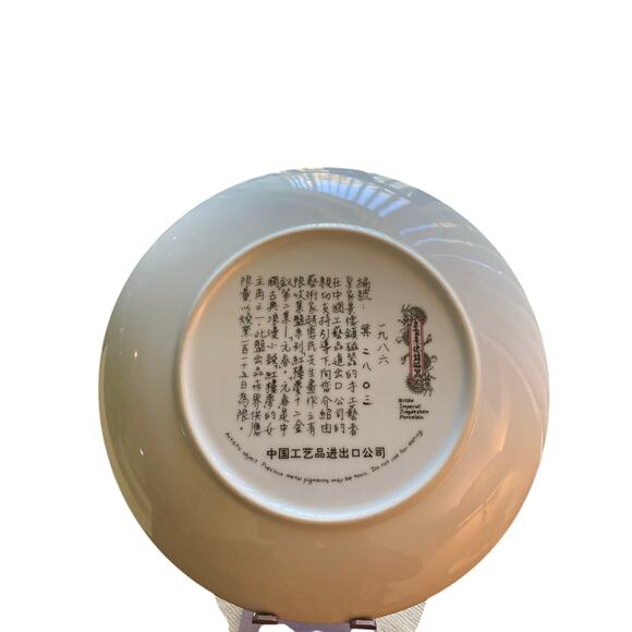 1986 Imperial Jingdezhen Porcelain  Artistic Collectable Plate - Yuan-chun - Picture 2 of 7